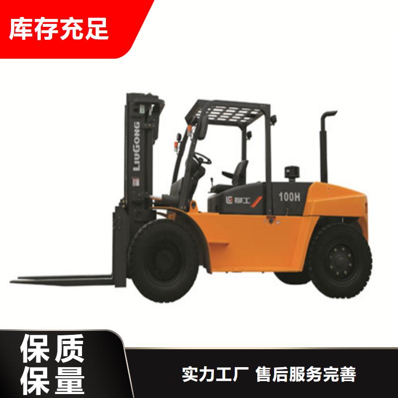 柳工叉车-【二手叉车买卖】工厂直供同城品牌