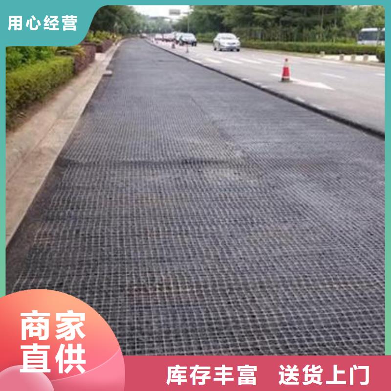 双向塑料土工格栅生产厂家双向塑料土工格栅近价格自产自销