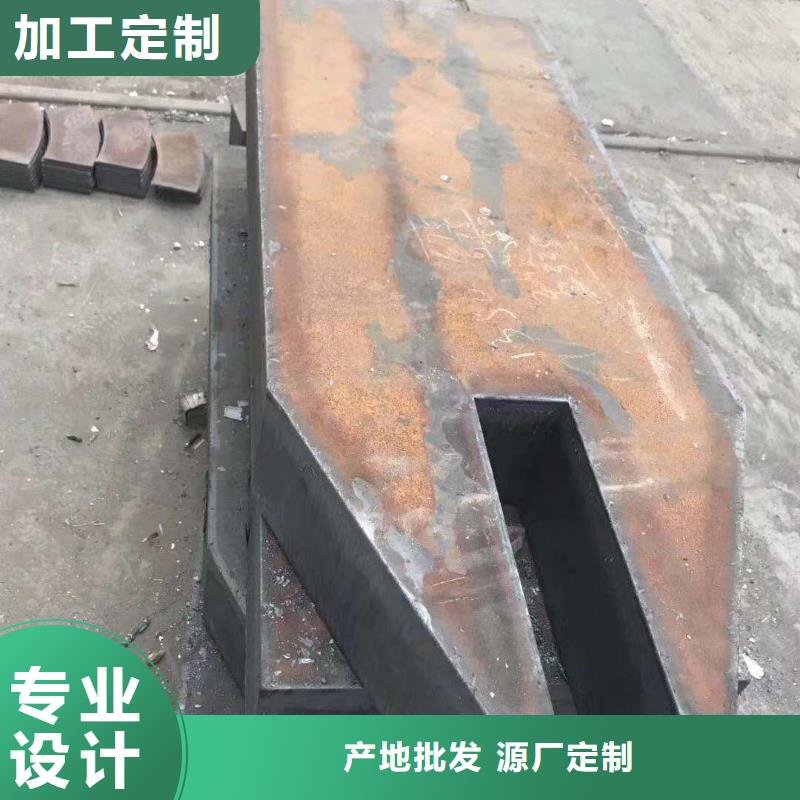 宝钢特厚钢板现货-4Cr9Si2厚板数控切割方圆款式多样