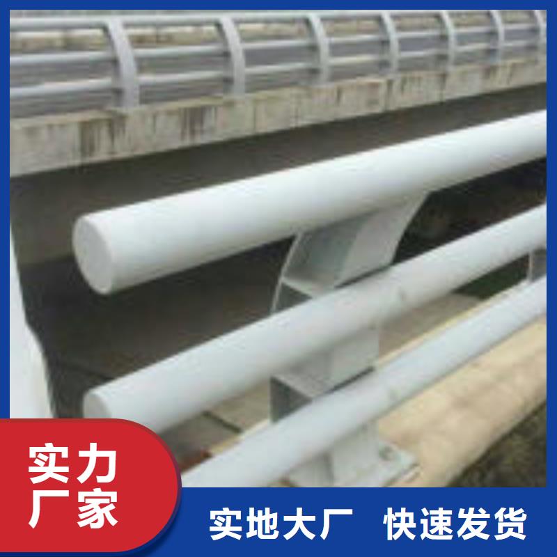 防撞护栏,【【城市景观防护栏】】海量现货直销厂家型号齐全