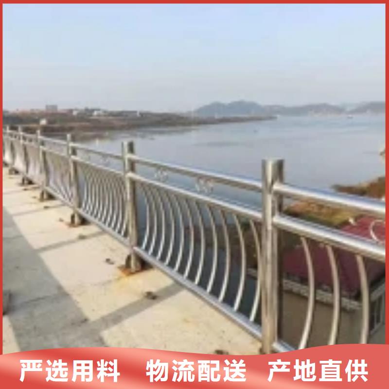 【防撞护栏】河道护栏质量好核心技术