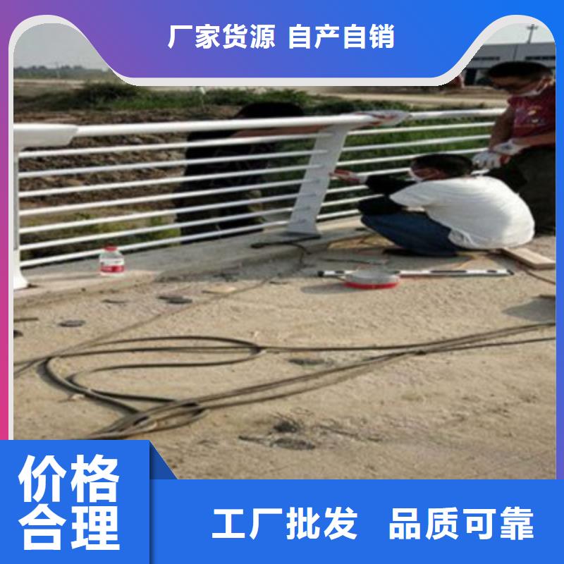 不锈钢复合管道路栏杆销售源头厂家来图定制