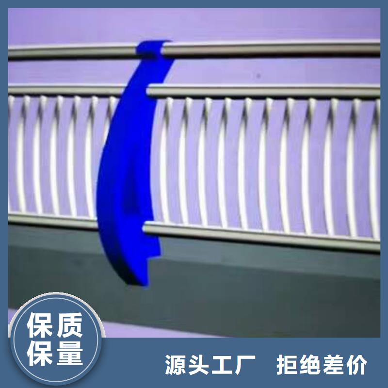 护栏-不锈钢复合管质量安全可靠品质服务诚信为本