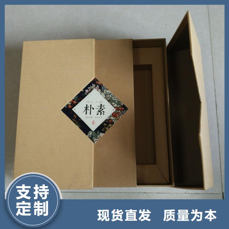 【包装盒防伪印刷厂家严格把控每一处细节】产品参数