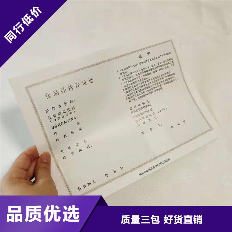 学位防伪公司｜防伪印刷厂家为您提供一站式采购服务