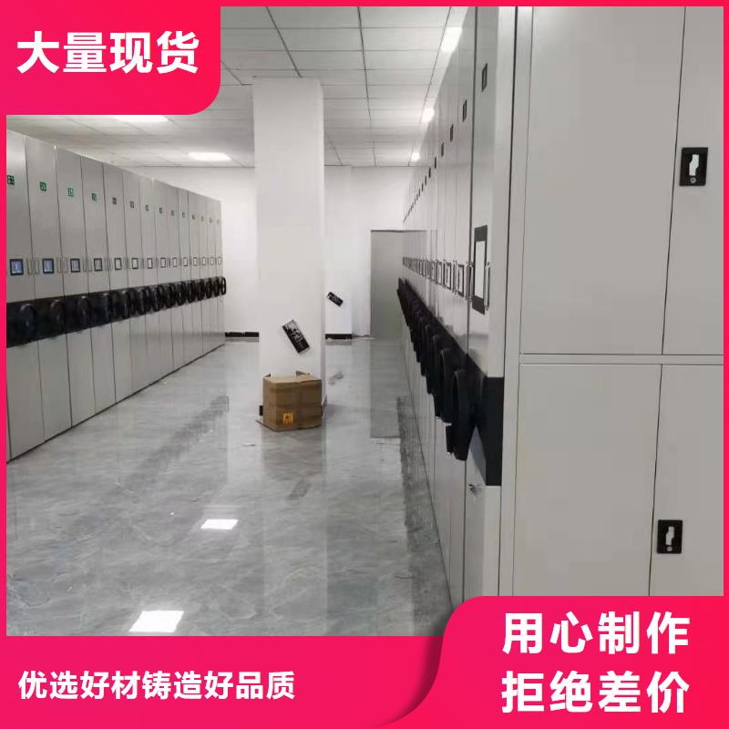 密集柜图书馆家具材质实在大厂生产品质