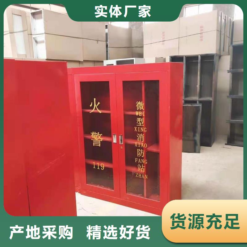 消防器材学校专用档案柜拒绝差价当地品牌