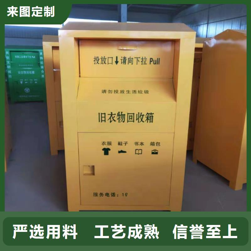 回收箱【密集柜】拒绝伪劣产品专注产品质量与服务