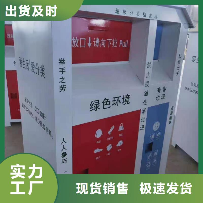 【回收箱】档案柜厂家买的放心安兴用的舒心省心又省钱