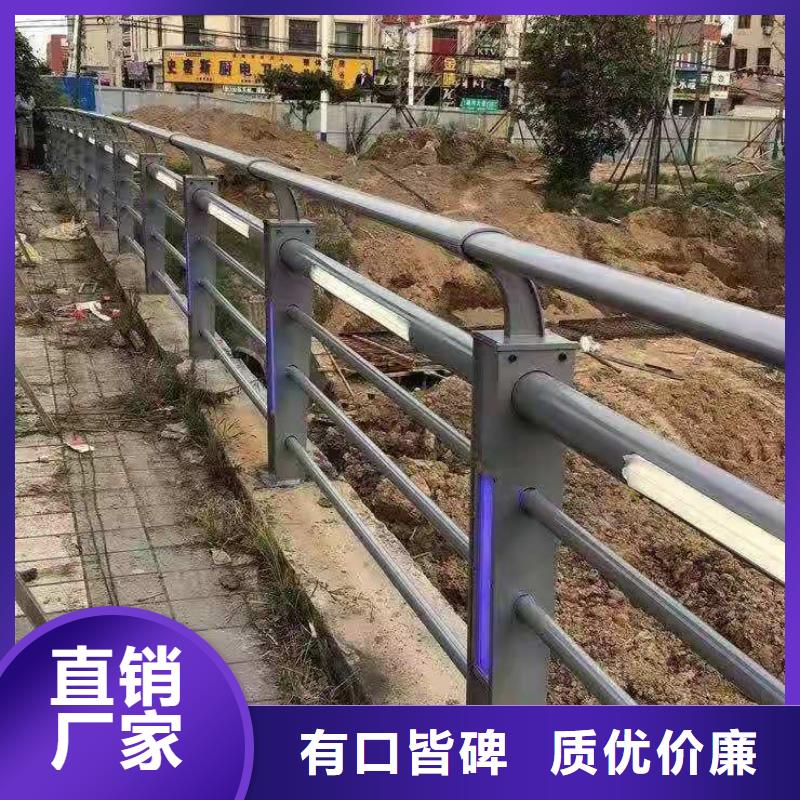 桥梁护栏【不锈钢栏杆】精工打造当地厂家