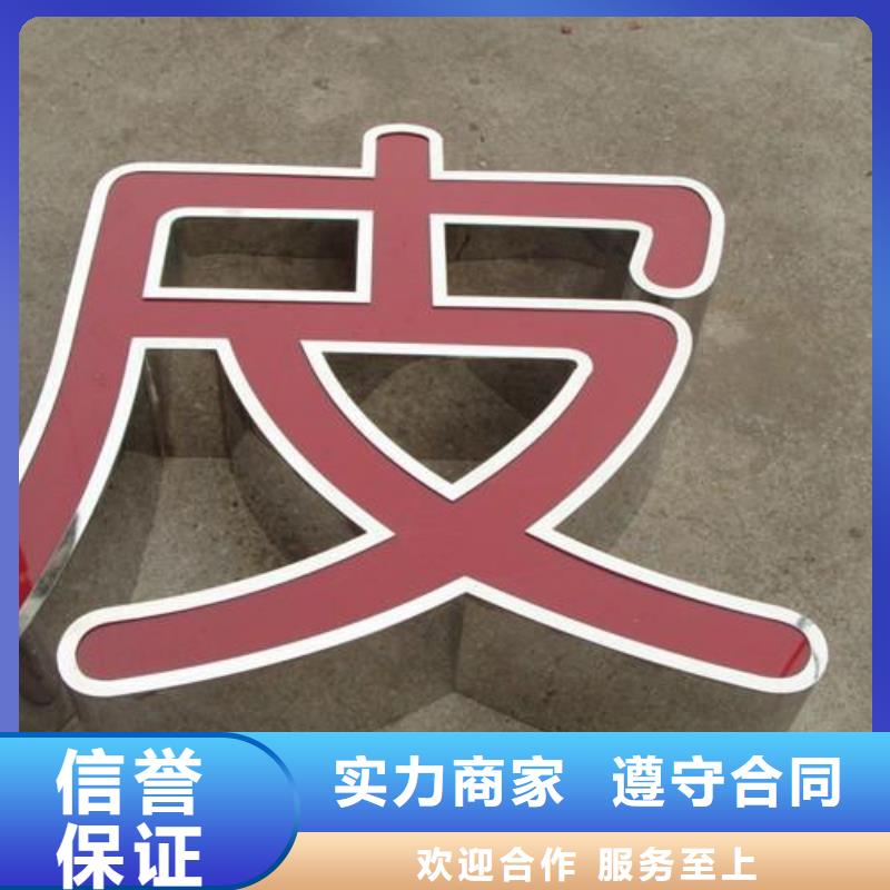 发光字,舞台搭建租赁欢迎询价多年行业经验