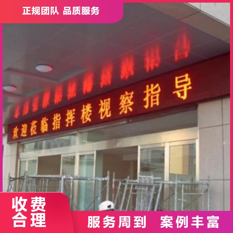 LED门店招牌制作信誉良好24小时为您服务