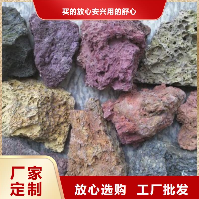 滤池专用火山岩库存处理订制批发