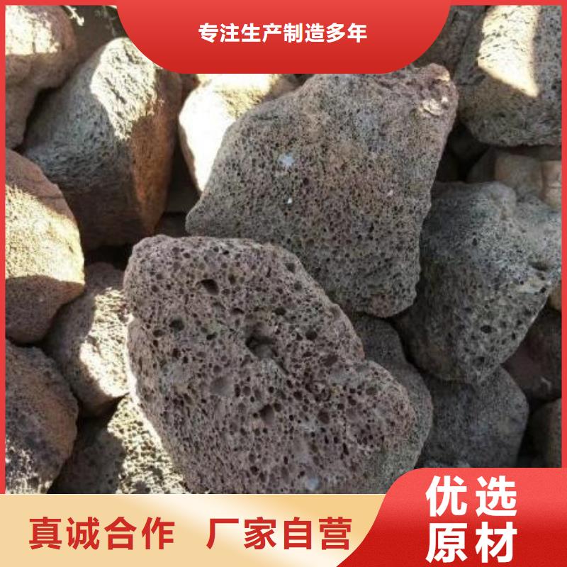 【火山岩】_组合填料精选货源附近公司