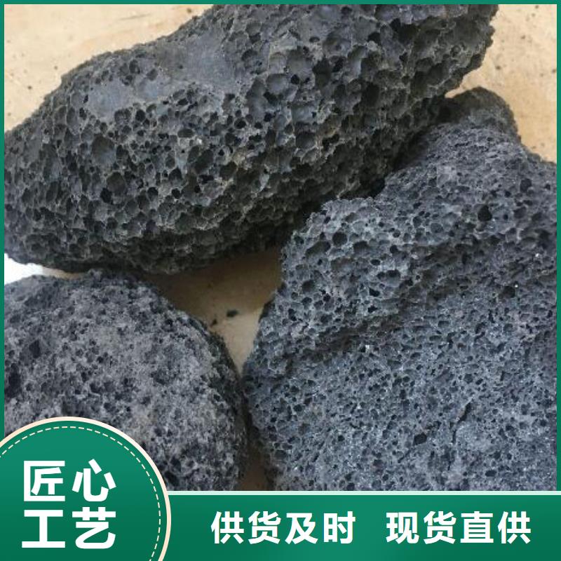 火山岩锰砂滤料品质信得过批发商