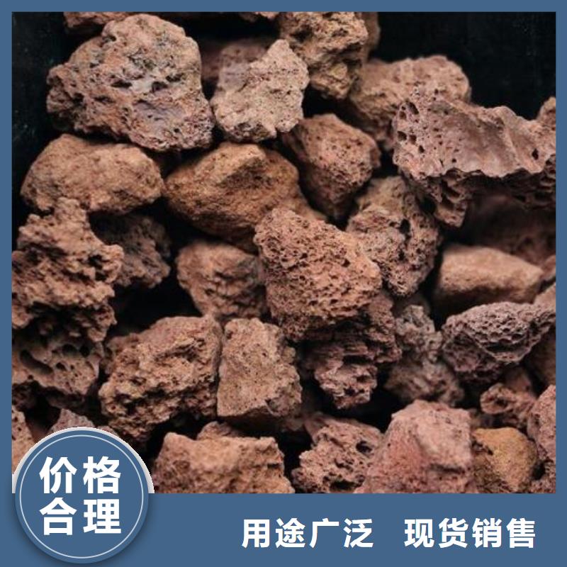 红色火山岩分厂精选优质材料