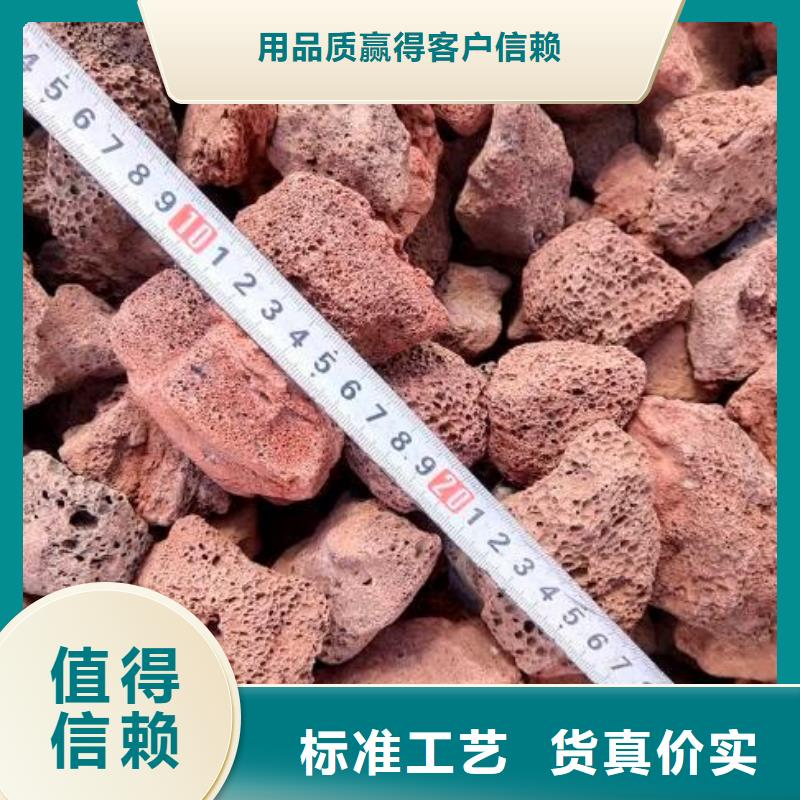 火山岩彗星式纤维滤料用心提升细节好品质用的放心