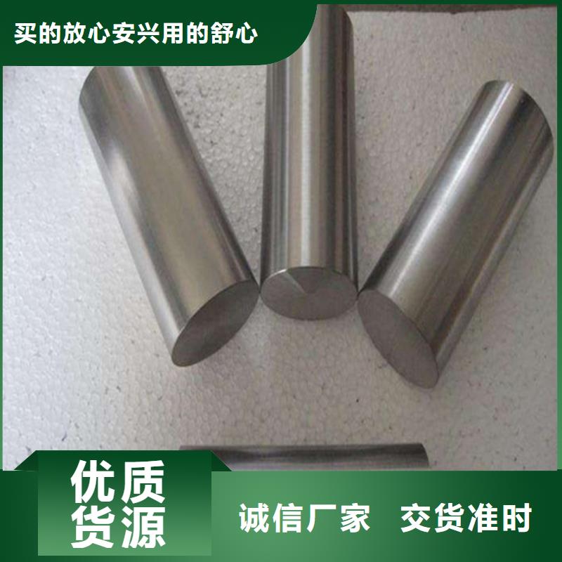 Inconel625厂家品质可靠当地供应商