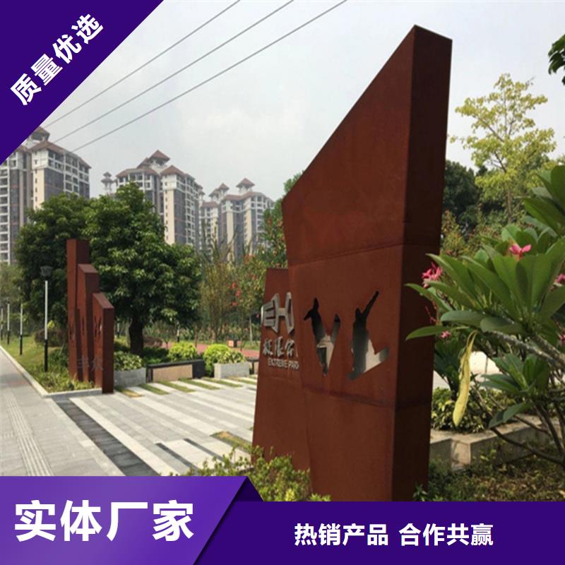 耐候钢景观-耐候钢景观经验丰富省心又省钱