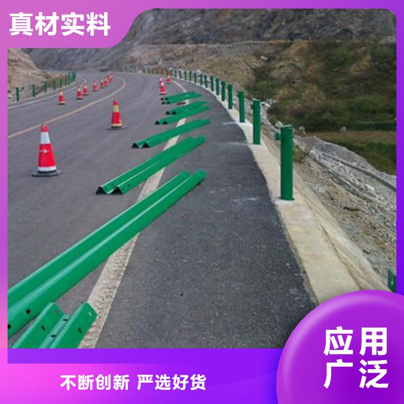 道路防撞隔离护栏量大优惠同城货源