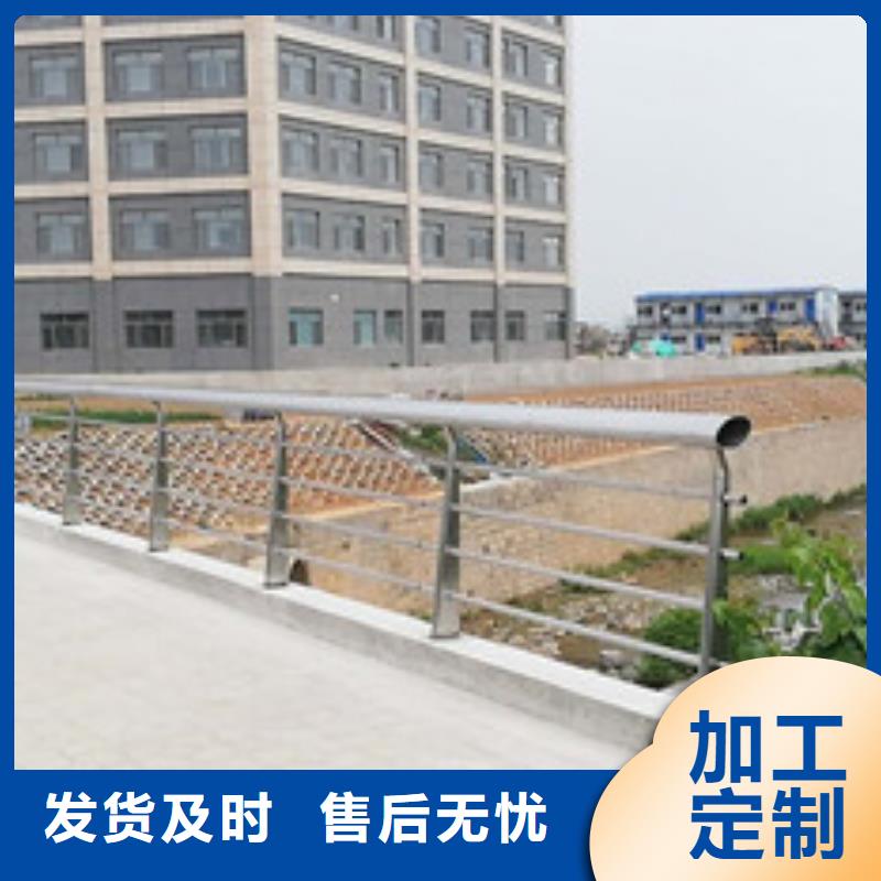 城市建设人行道护栏物美价优