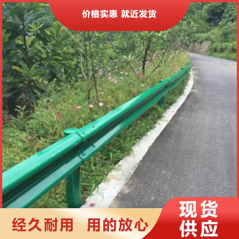 道路交通隔离护栏价格合理畅销本地