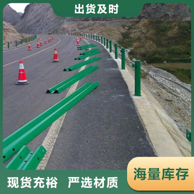 公路隔离护栏工艺精湛现货满足大量采购