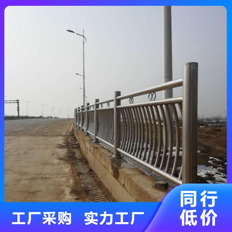 道路隔离栏杆规格齐全发货及时