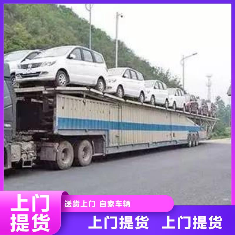 广州到河北省石家庄市行唐县物流公司当天发车