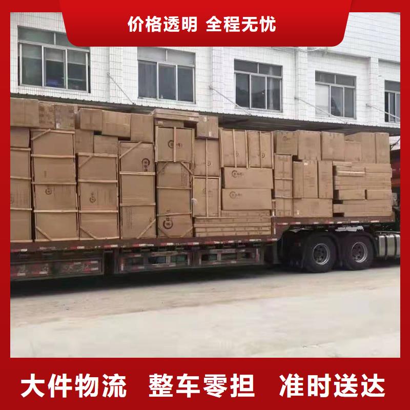 广州到广东省汕头市莲上镇物流公司当天发车