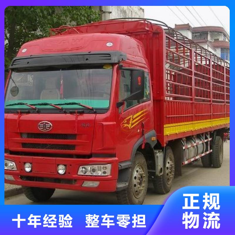 广州到龙岩市物流公司当天发车