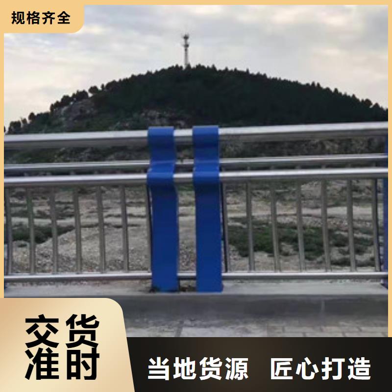 河道护栏售后服务完善