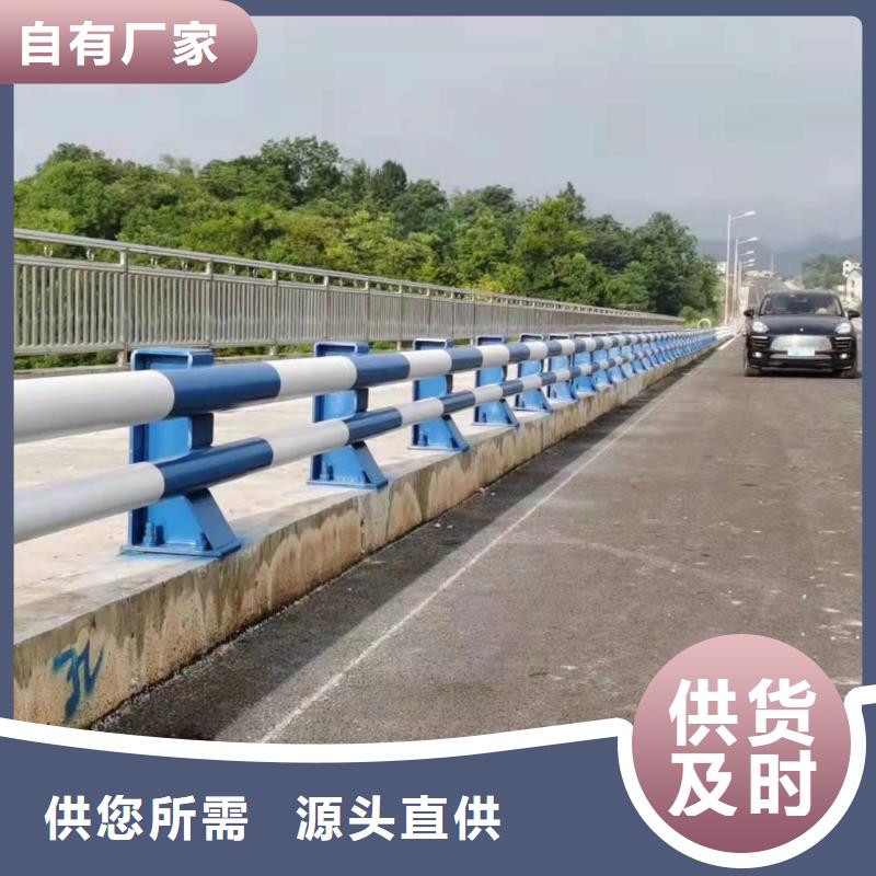 立柱道路防撞护栏工厂自营库存丰富