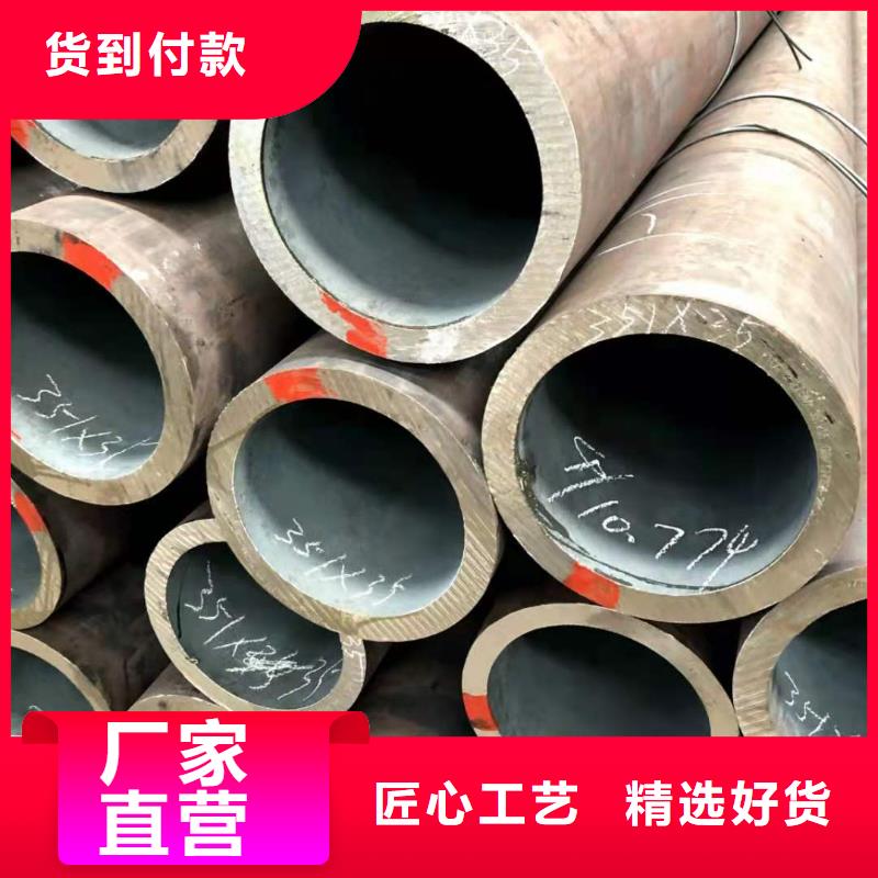 机械加工用无缝钢管销售报价万宁市当地制造商