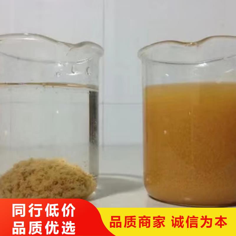 醋酸钠乙酸钠量大从优同城经销商