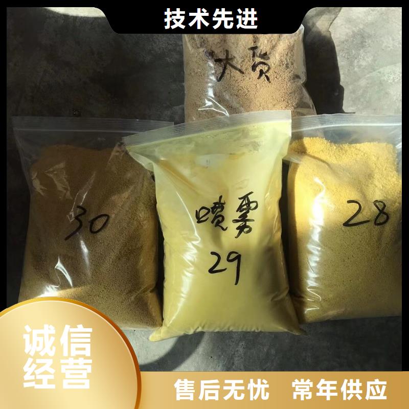 碱式氯化铝聚合氯化铝液体制造厂家厂家质量过硬