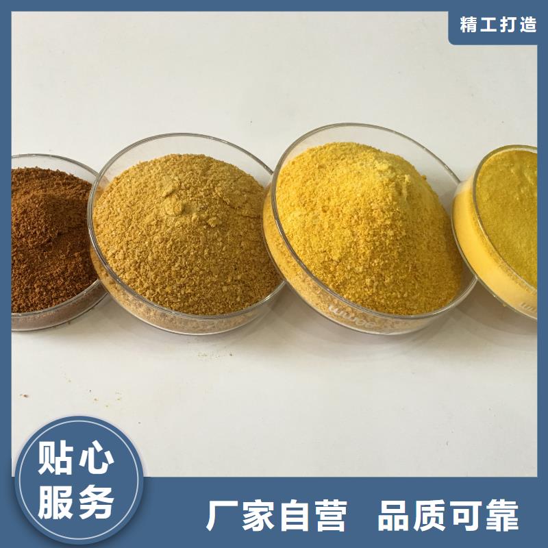 除磷剂聚铁实体厂家本地生产商