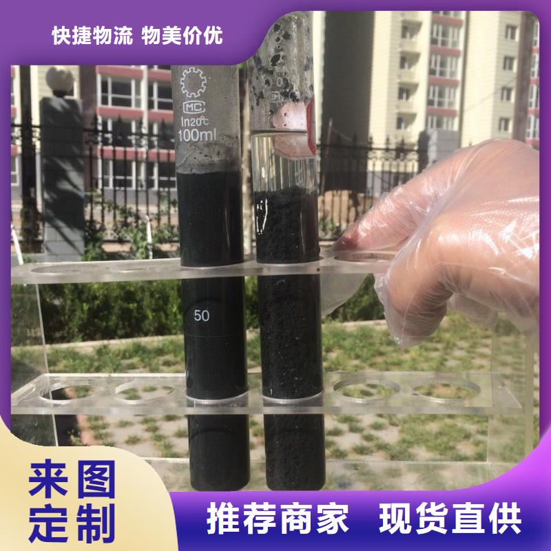 ​除磷剂聚合硫酸铁现货直供产品细节