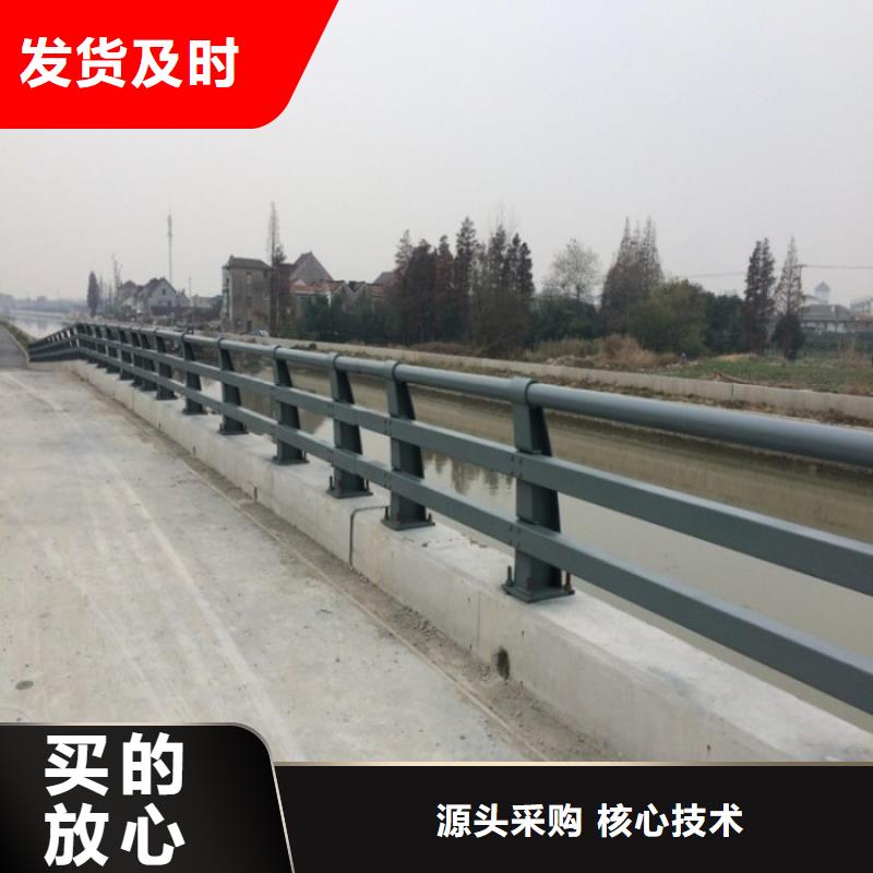 不锈钢复合管护栏道路护栏出货快当地生产厂家