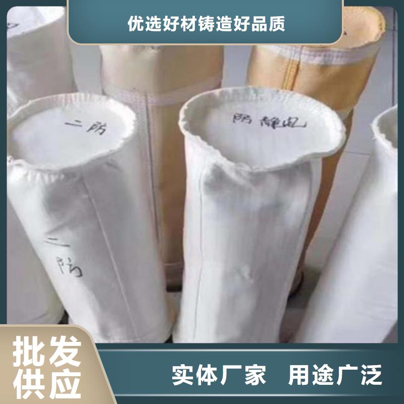 化工除尘器滤袋生产厂家产品性能