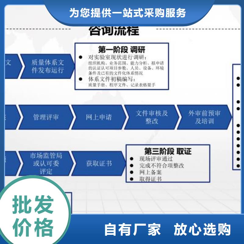 ​CMA资质认定_CNAS认可要求工程施工案例供您所需