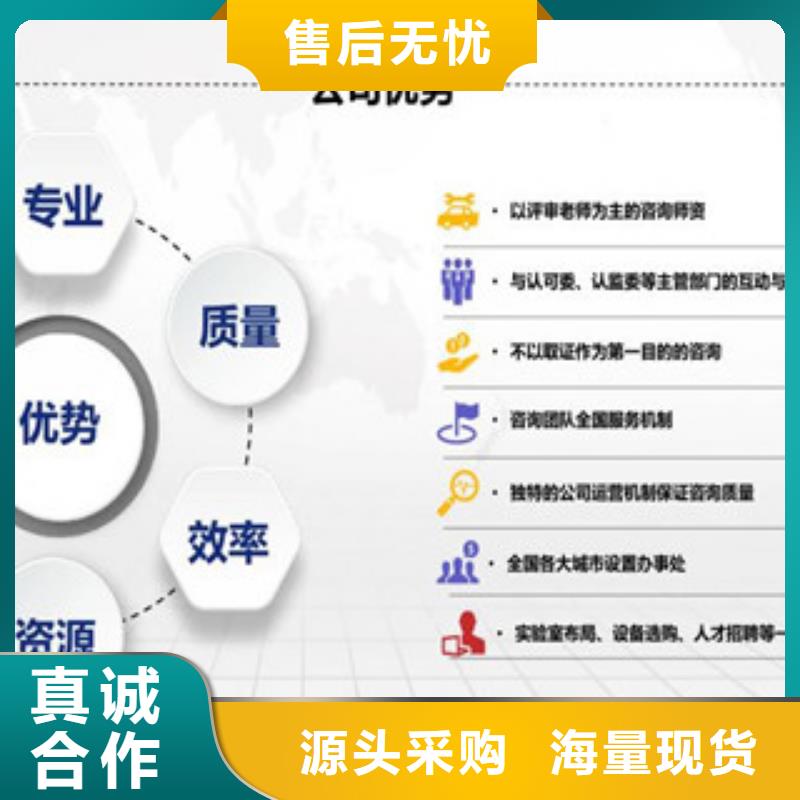 CNAS实验室认可实验室认可我们更专业工厂价格