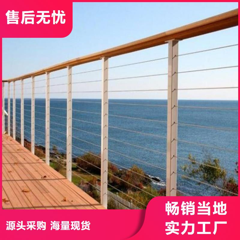 河道护栏M型防撞护栏原料层层筛选专注质量