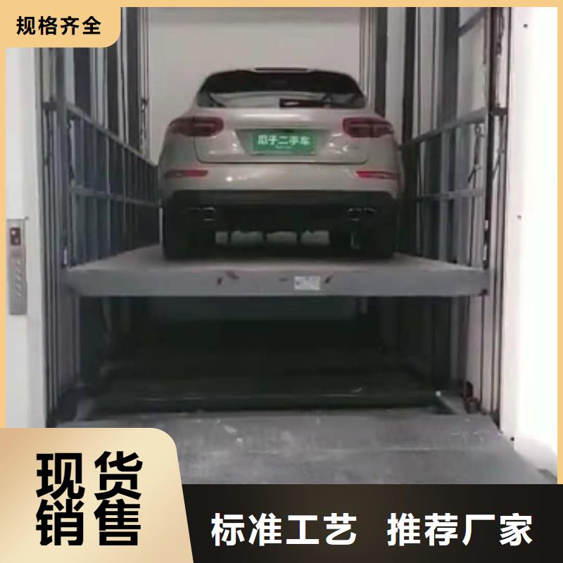 升降平台立体车库型号齐全直销厂家