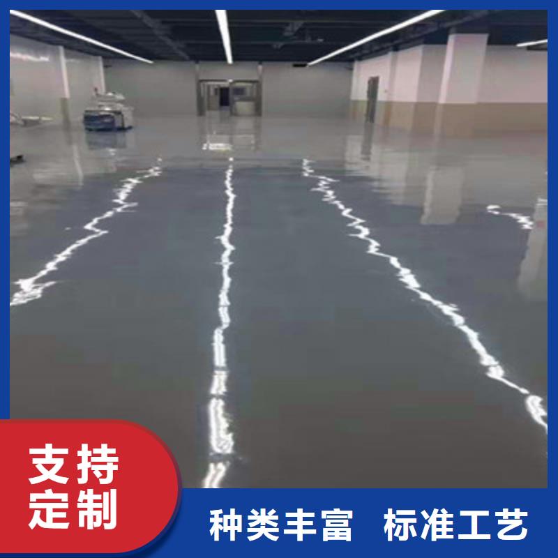 永平地下停车场地坪漆施工公司巴斯夫品牌按需定制