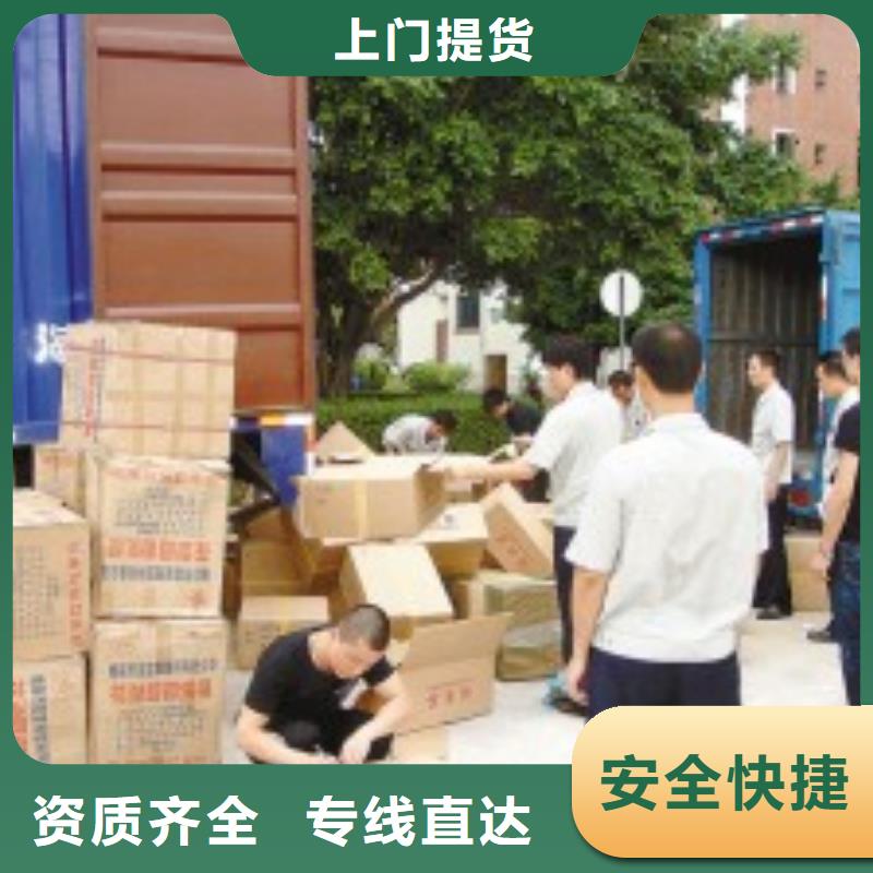 重庆到济南搬家搬厂(24小时接单/欢迎咨询）