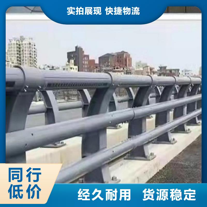 河道景观护栏表面处理方式成熟；厂家新品