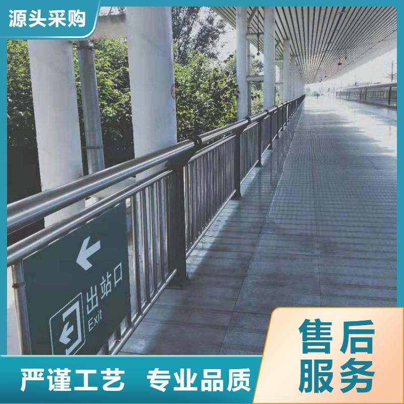 琼海市80*5不锈钢复合管护栏质量保证/咨询享优惠低价货源