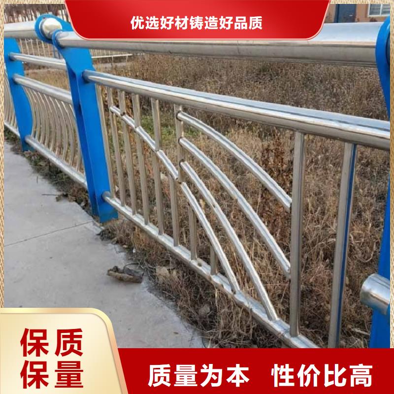 不锈钢复合管河道护栏精品优选