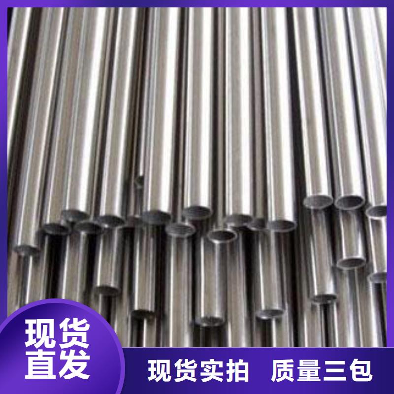 【不锈钢管石油管标准工艺】全品类现货